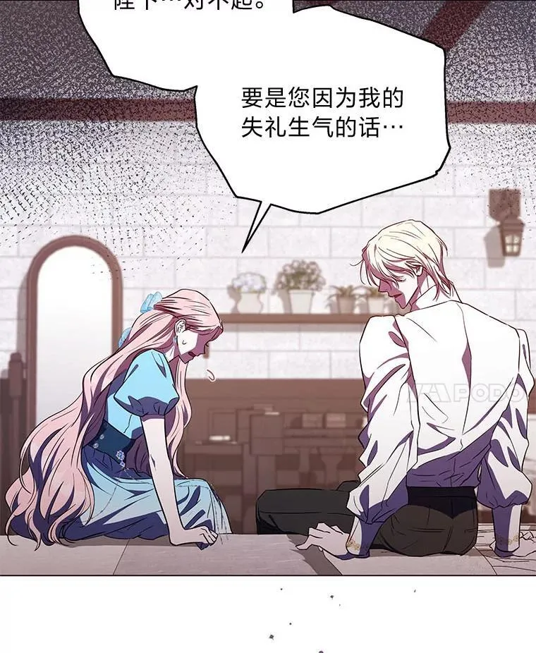 28.噩梦侵袭 第43页