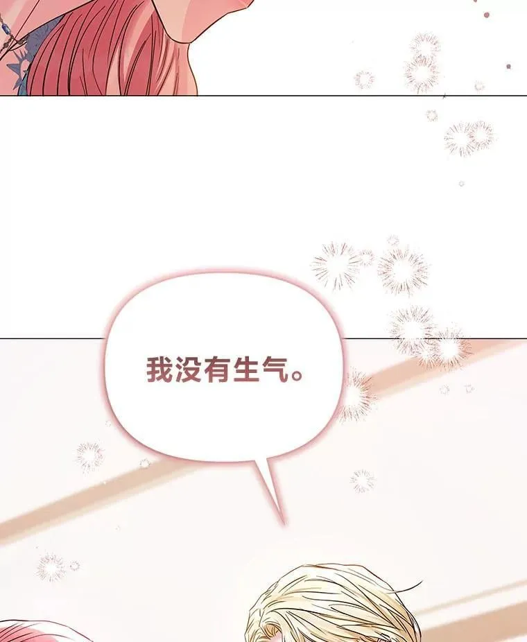 28.噩梦侵袭 第45页