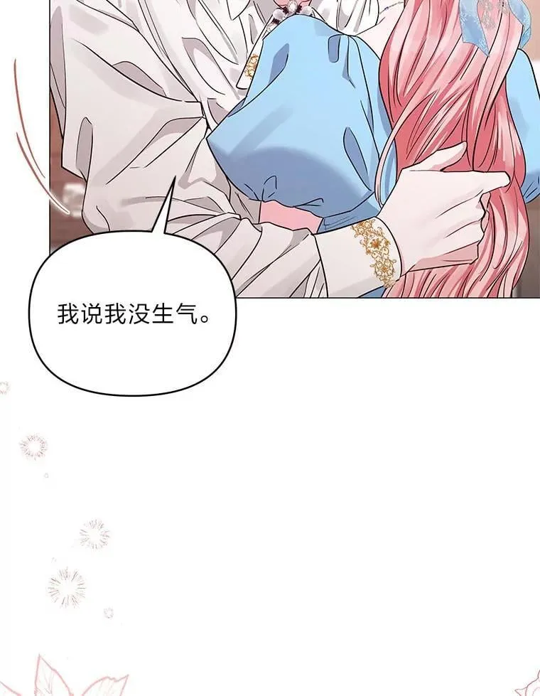 28.噩梦侵袭 第48页