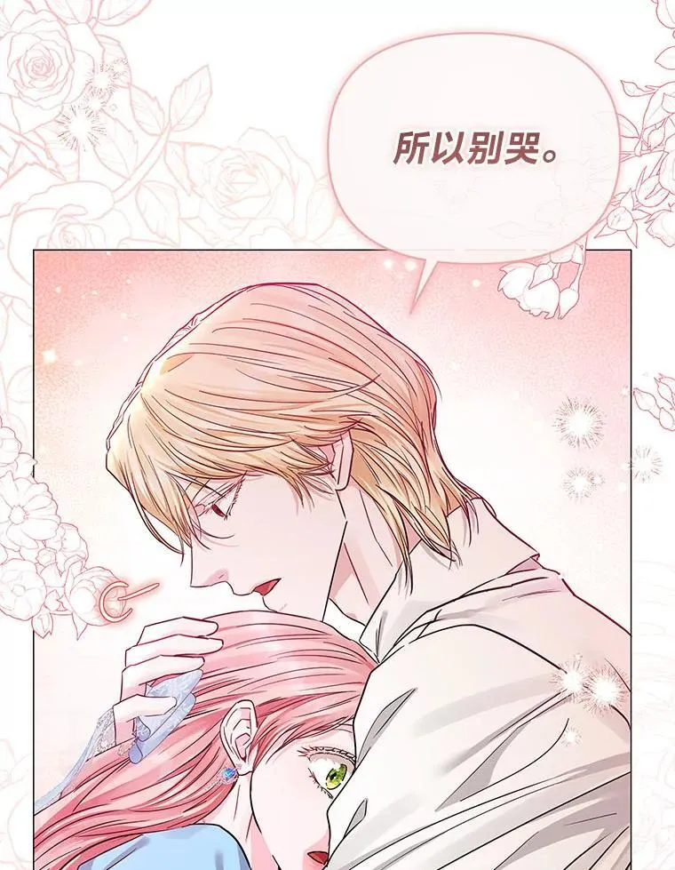 28.噩梦侵袭 第49页