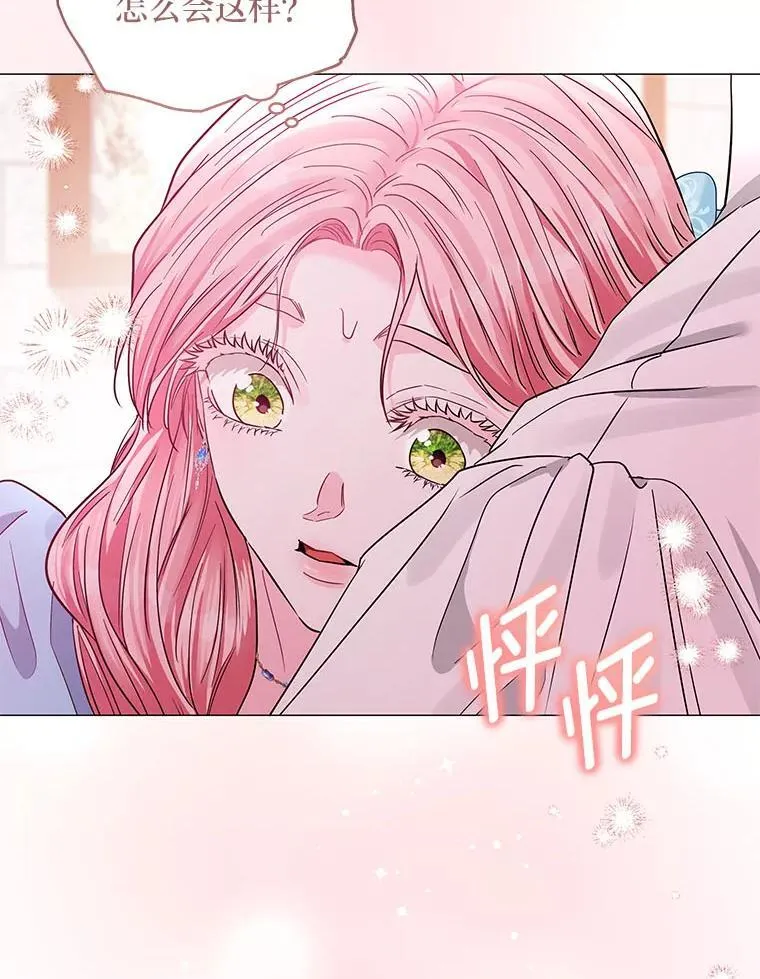 28.噩梦侵袭 第51页