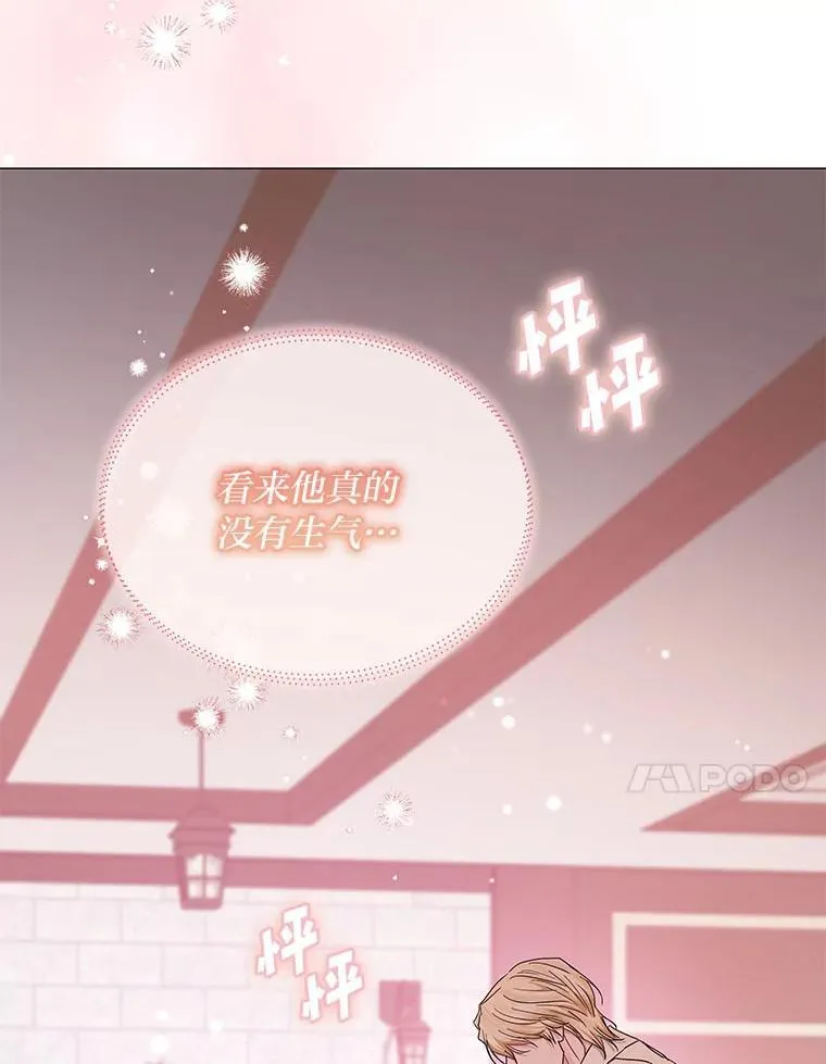 28.噩梦侵袭 第53页