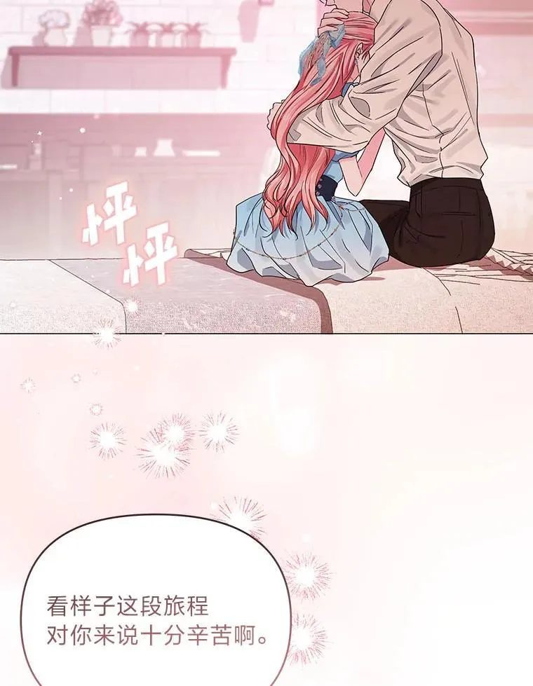 28.噩梦侵袭 第54页