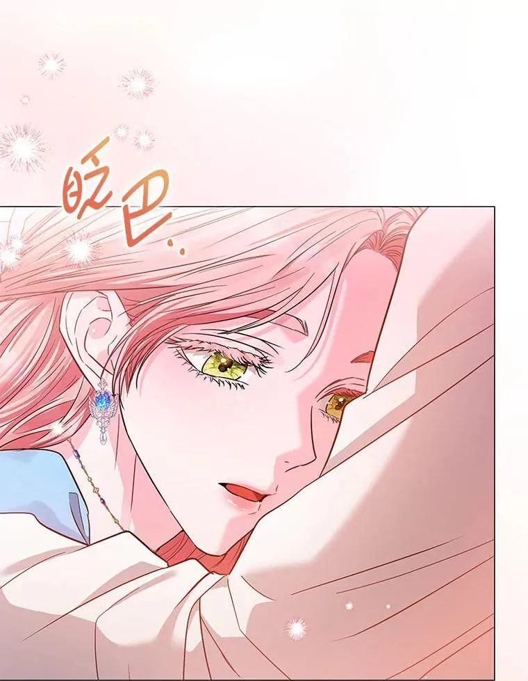28.噩梦侵袭 第56页