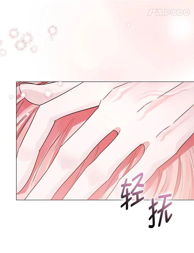 28.噩梦侵袭 第57页