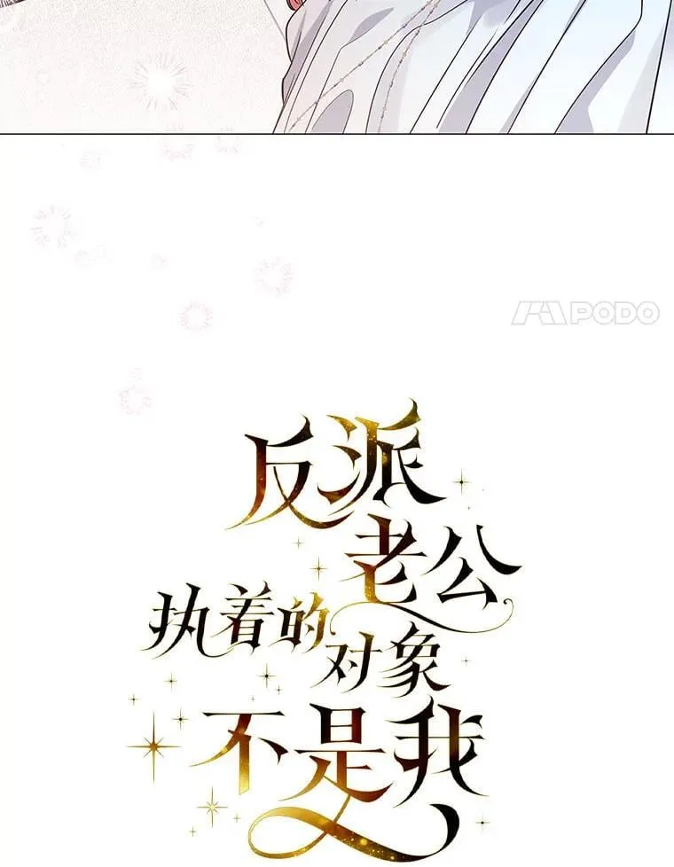 28.噩梦侵袭 第60页