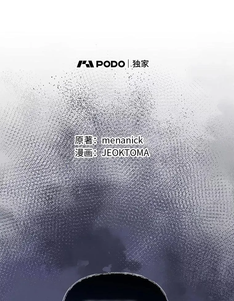 28.噩梦侵袭 第61页
