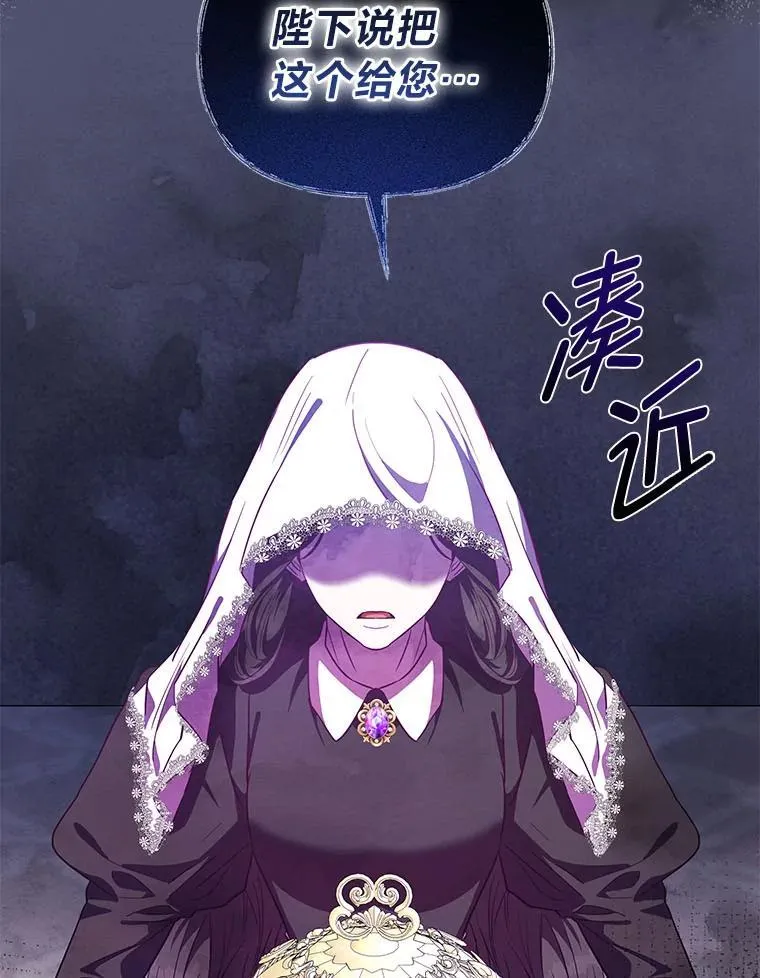 28.噩梦侵袭 第62页