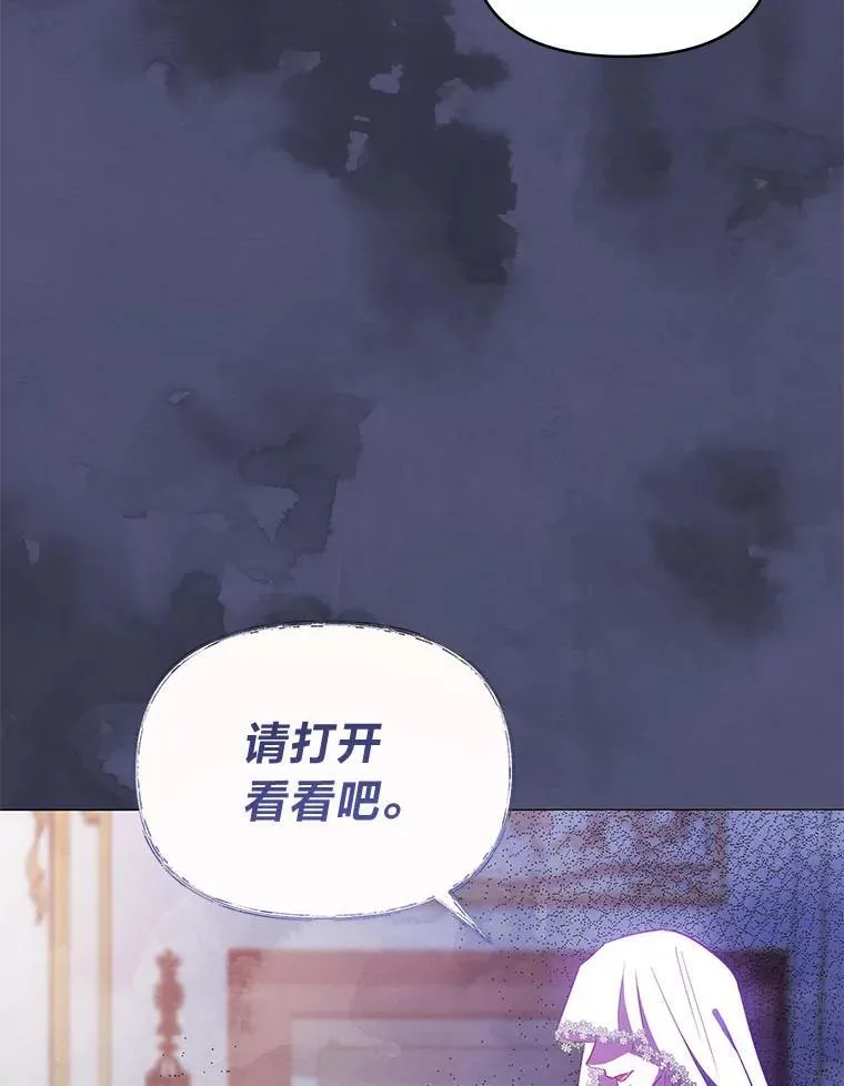 28.噩梦侵袭 第65页
