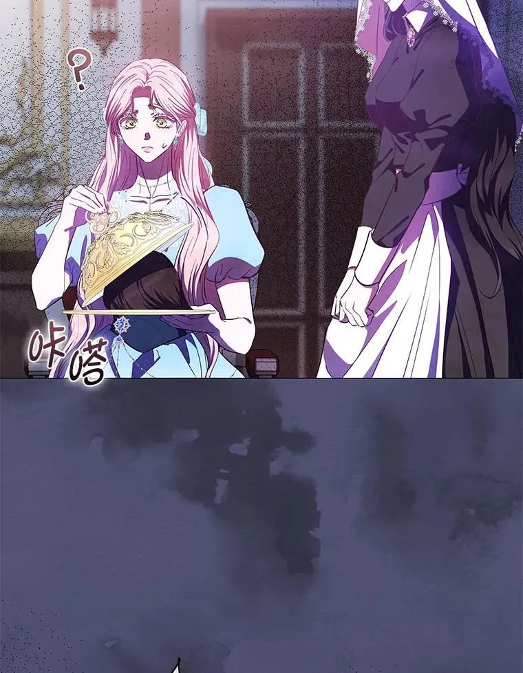 28.噩梦侵袭 第66页