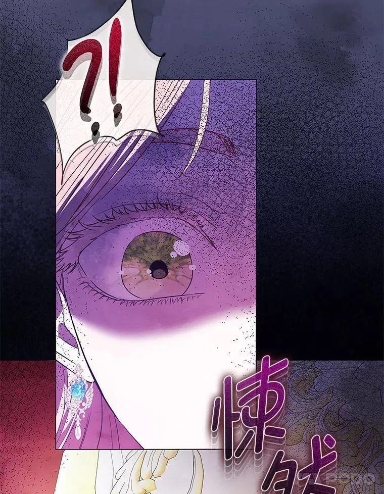28.噩梦侵袭 第67页