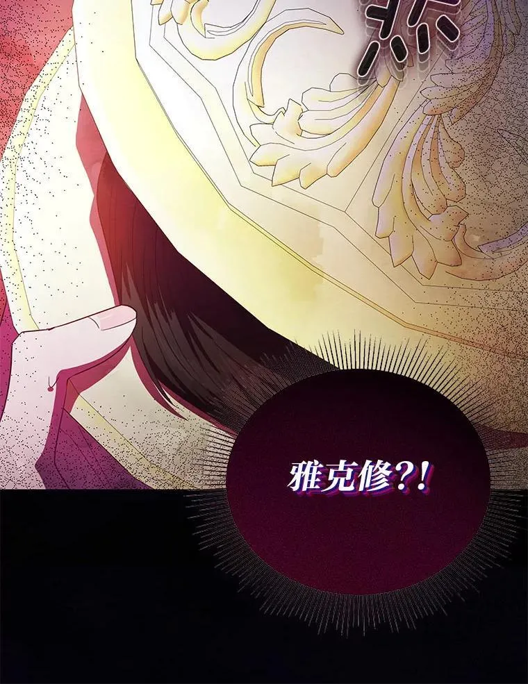 28.噩梦侵袭 第68页