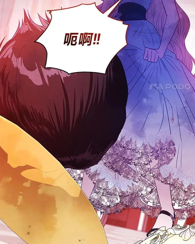 28.噩梦侵袭 第70页