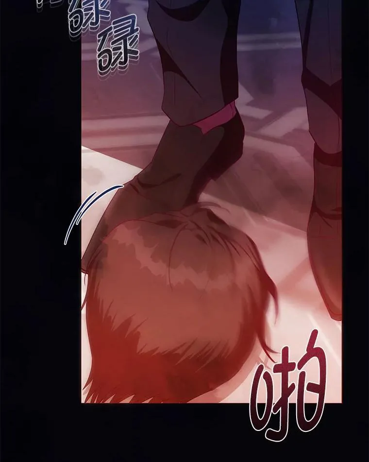 28.噩梦侵袭 第72页