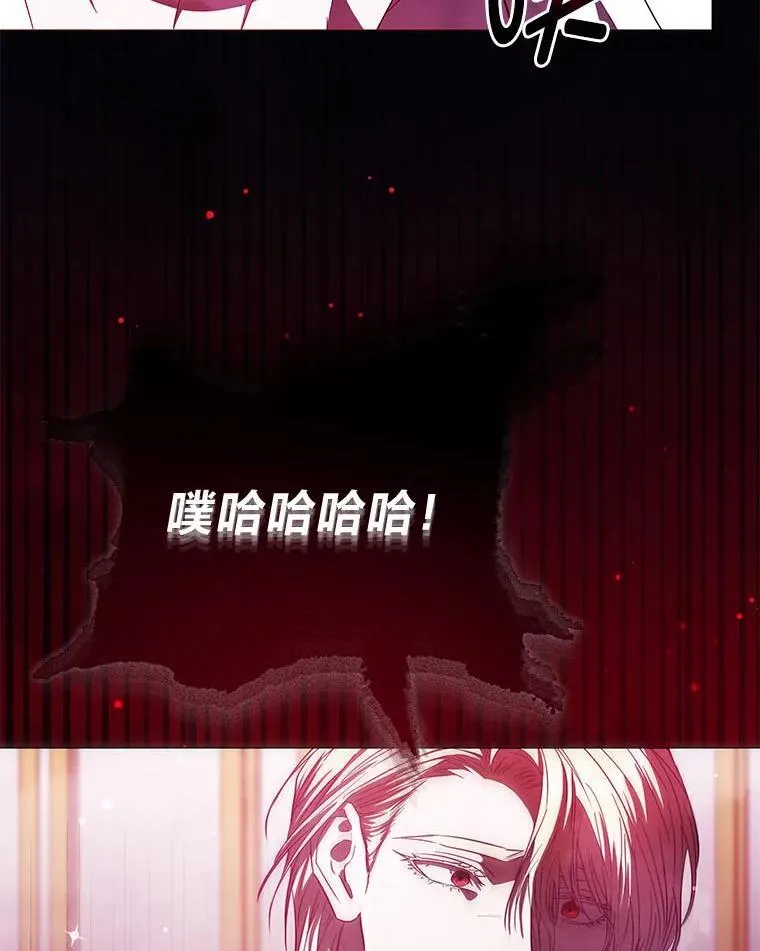 28.噩梦侵袭 第74页