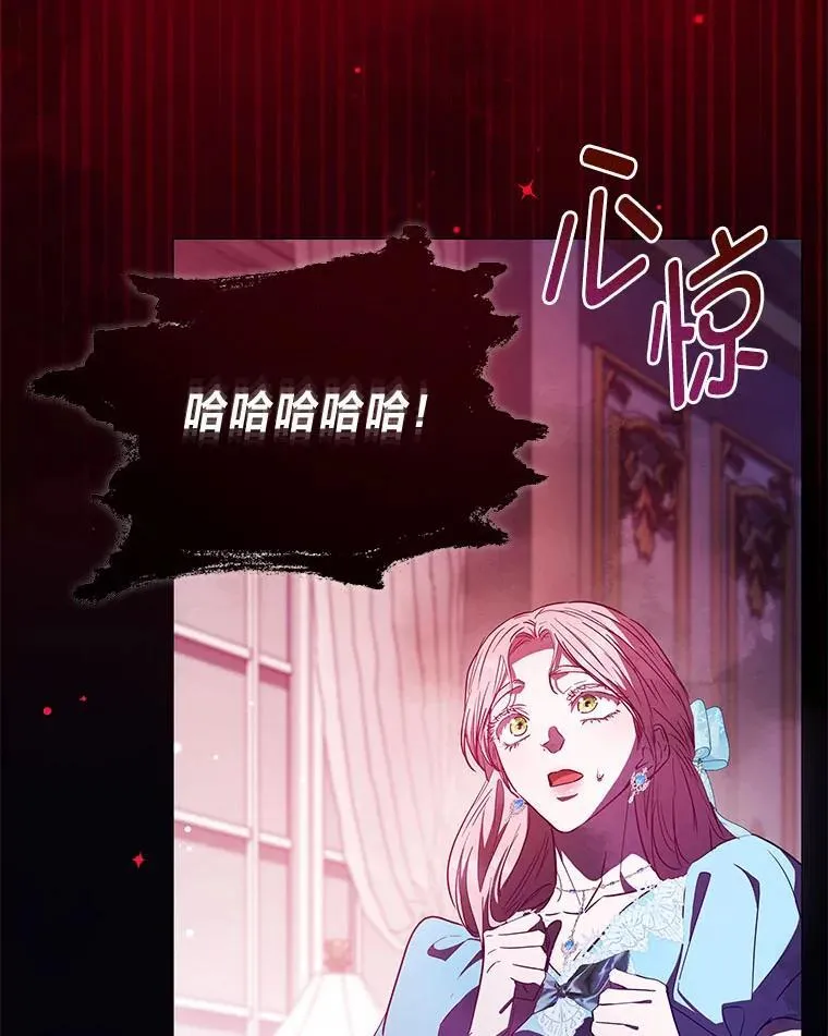 28.噩梦侵袭 第76页