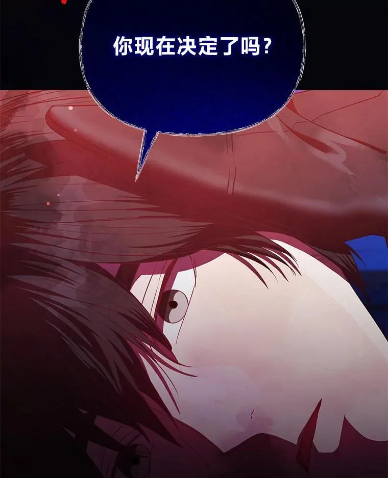28.噩梦侵袭 第81页