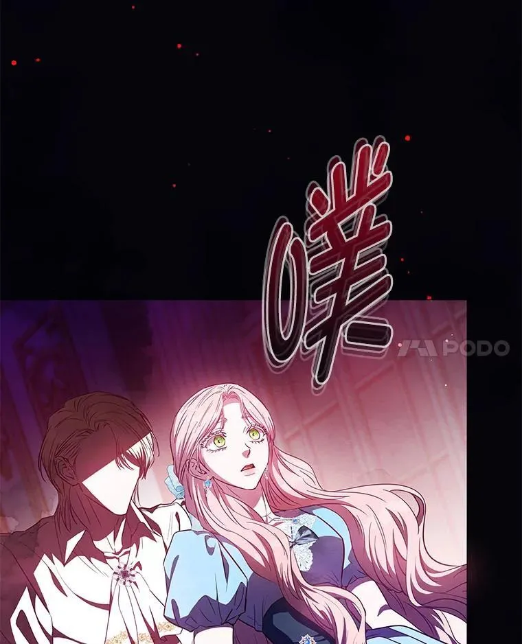 28.噩梦侵袭 第87页