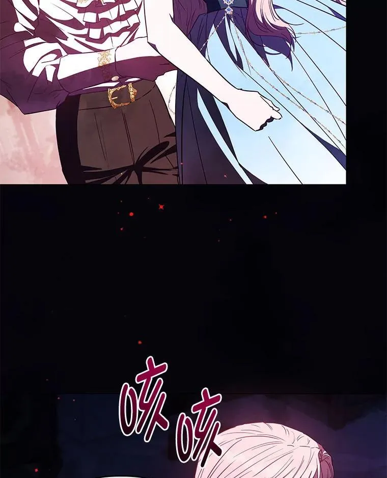 28.噩梦侵袭 第88页