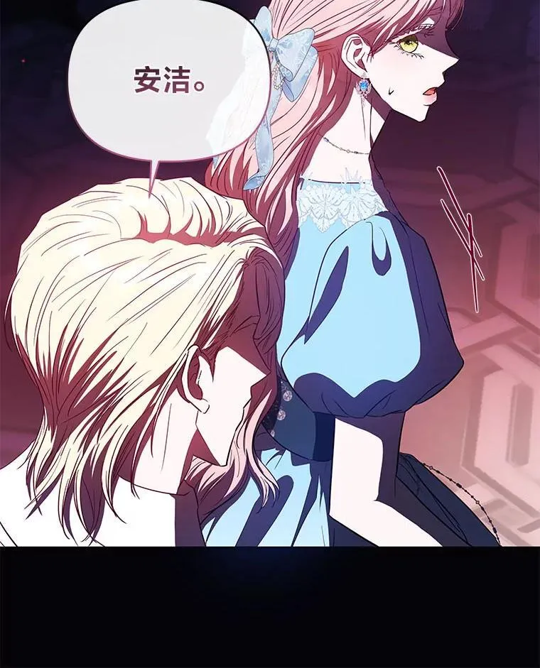 28.噩梦侵袭 第89页