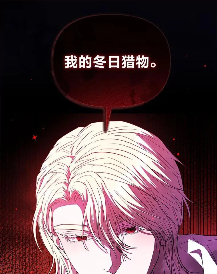 28.噩梦侵袭 第90页
