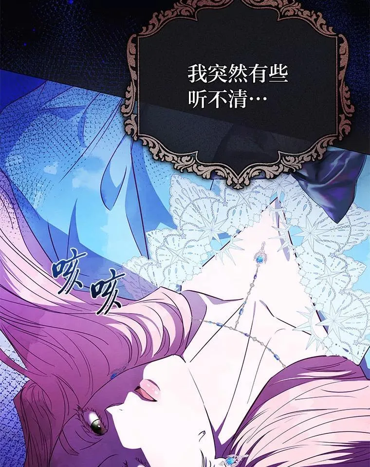 28.噩梦侵袭 第93页