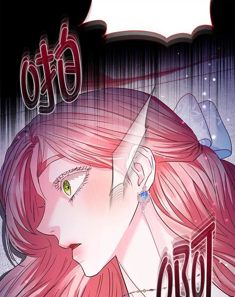 28.噩梦侵袭 第98页