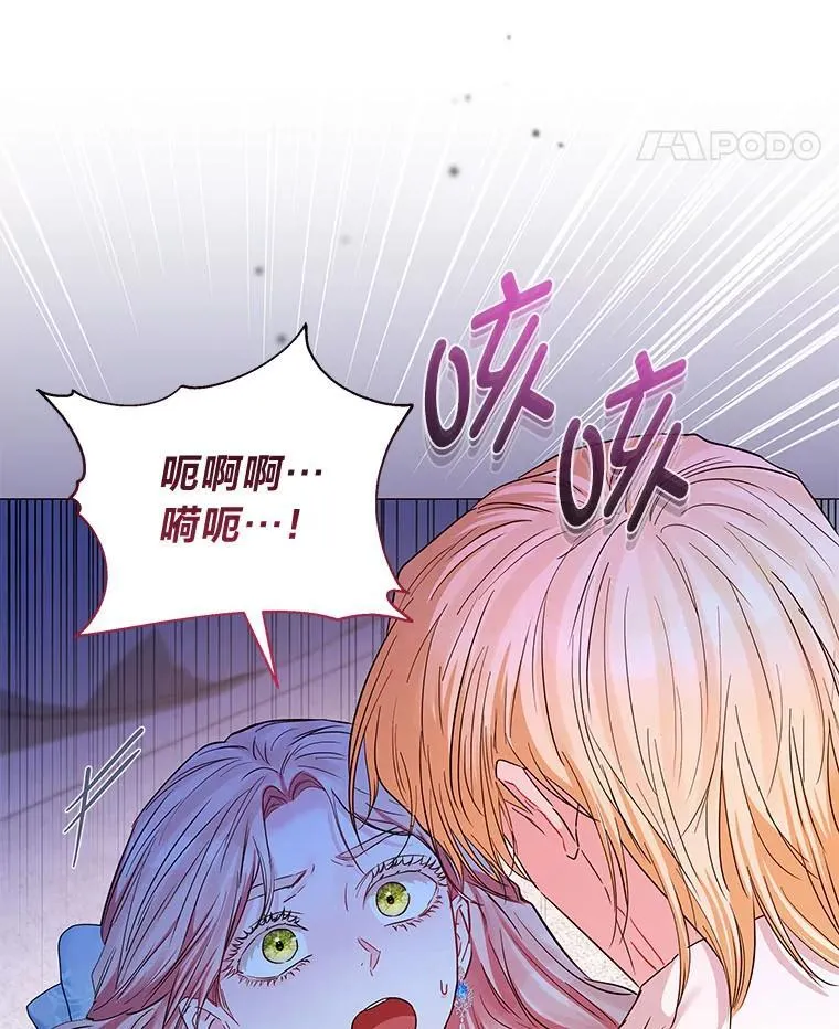 28.噩梦侵袭 第101页