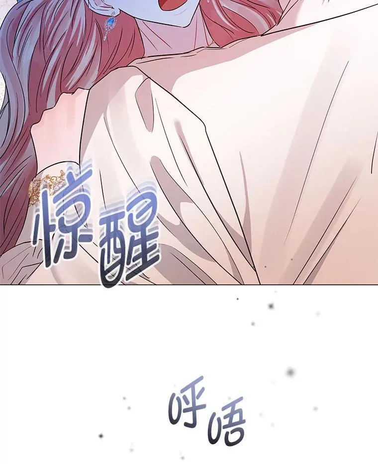 28.噩梦侵袭 第102页