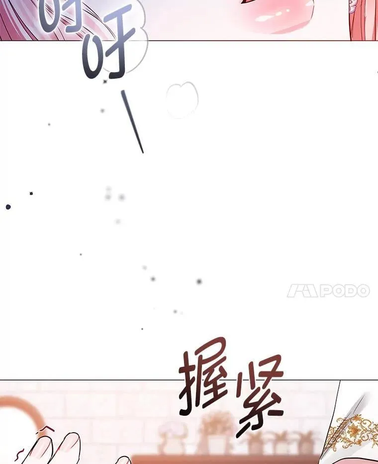 28.噩梦侵袭 第104页