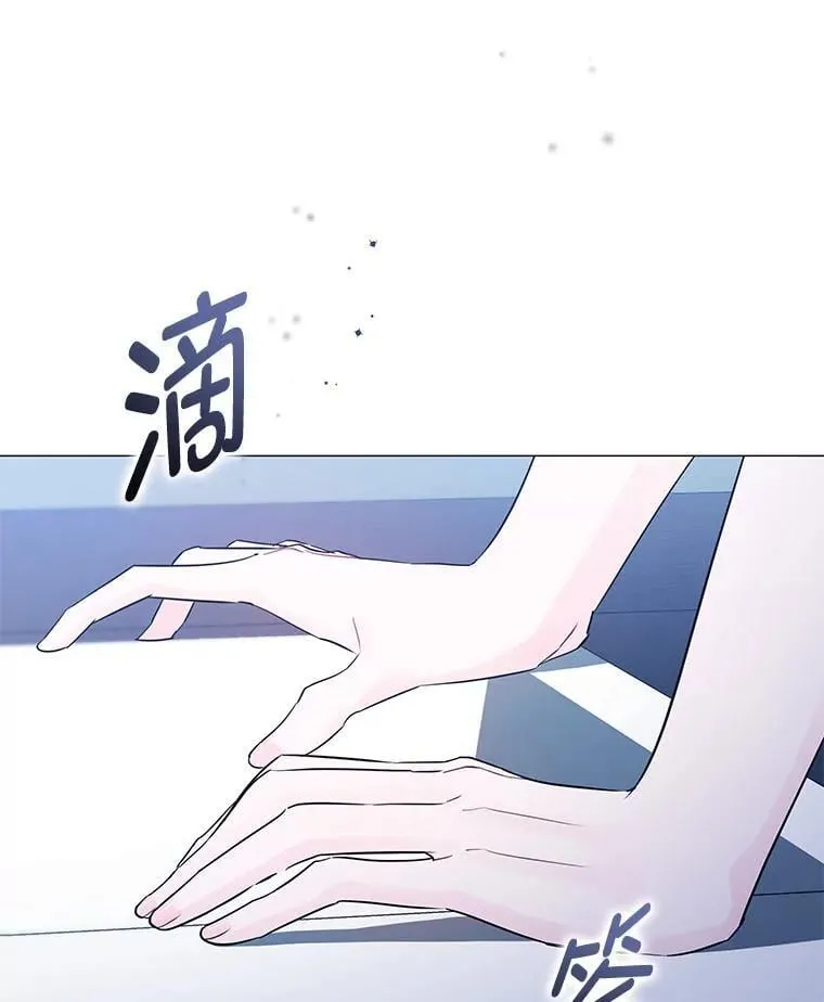 28.噩梦侵袭 第112页