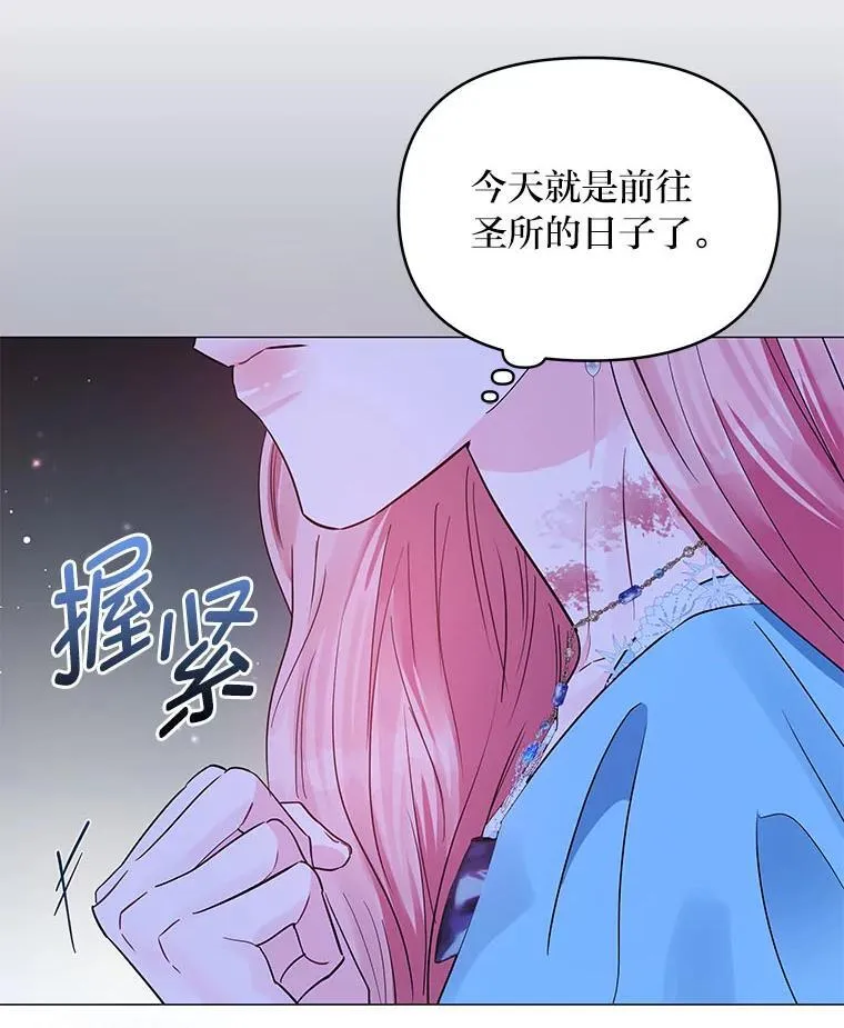 28.噩梦侵袭 第117页