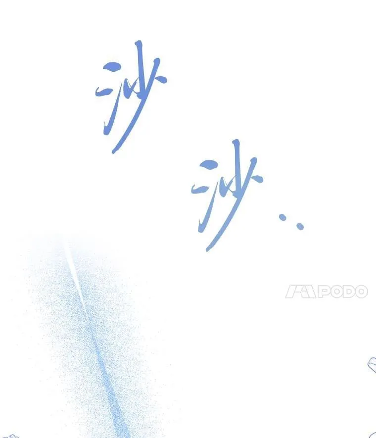 28.噩梦侵袭 第118页