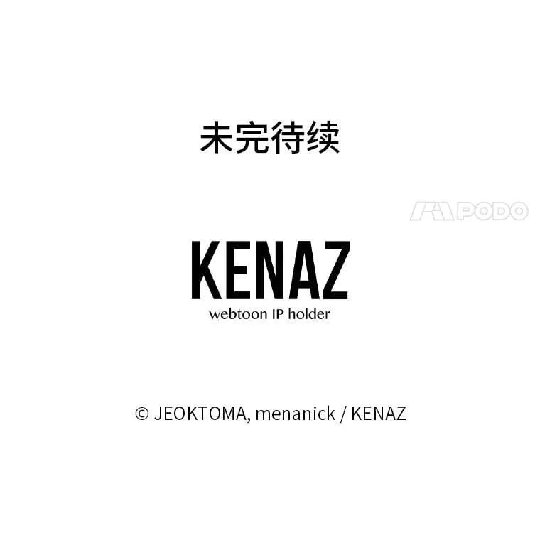 28.噩梦侵袭 第122页