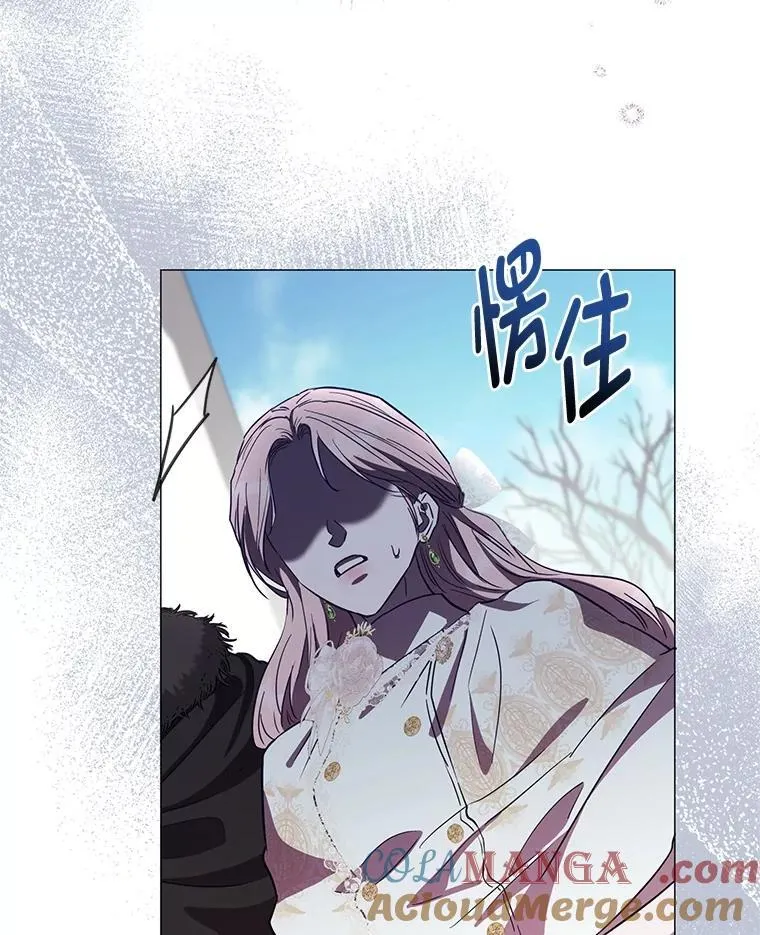 29.讨伐开始 第33页
