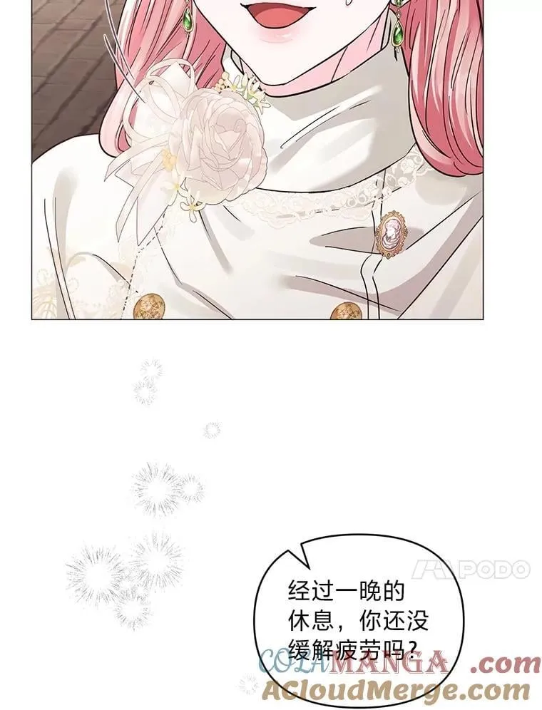 29.讨伐开始 第41页