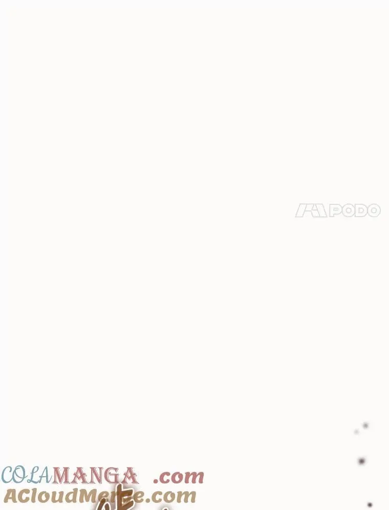 29.讨伐开始 第65页
