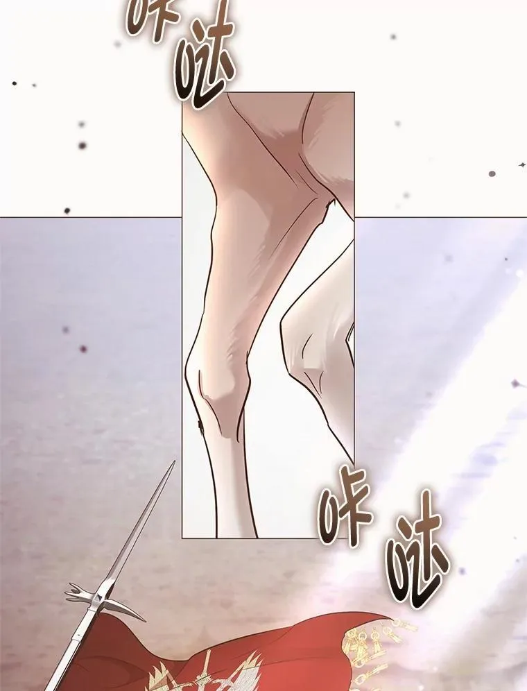 29.讨伐开始 第66页