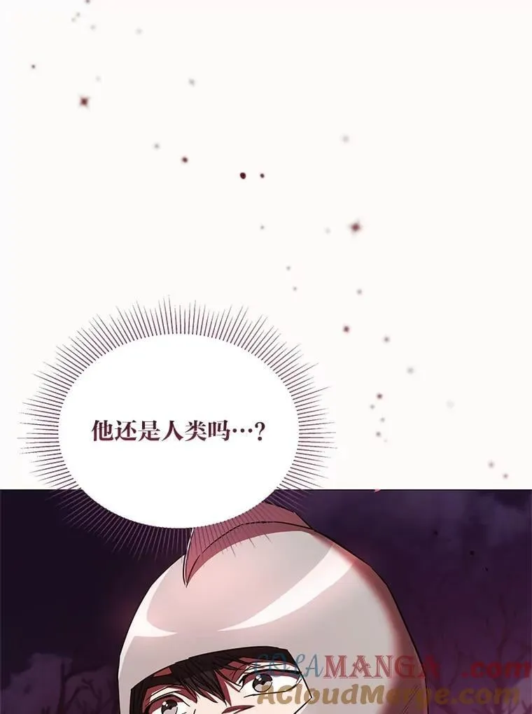 29.讨伐开始 第93页