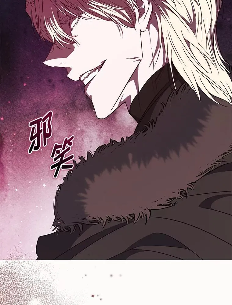 29.讨伐开始 第96页
