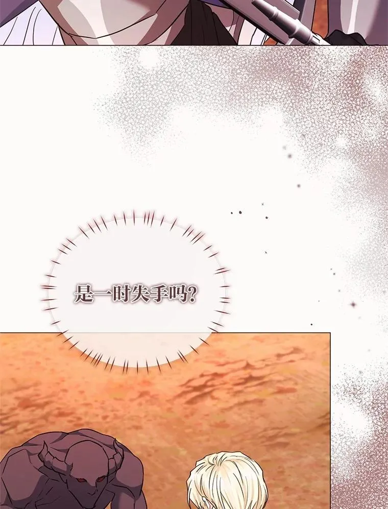 29.讨伐开始 第100页