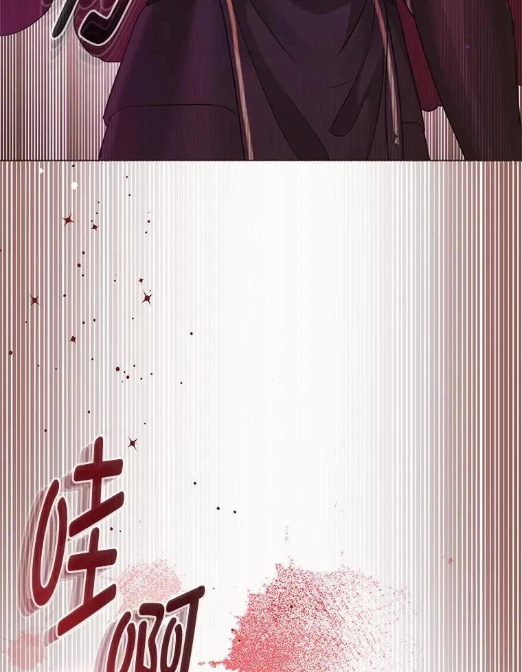29.讨伐开始 第107页