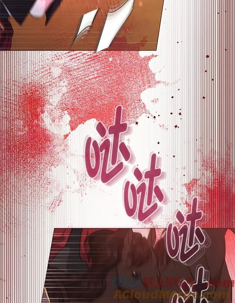29.讨伐开始 第109页