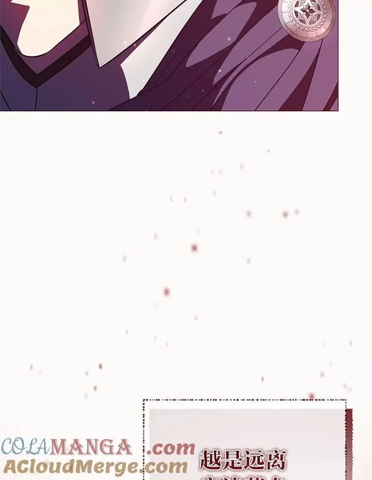 29.讨伐开始 第113页