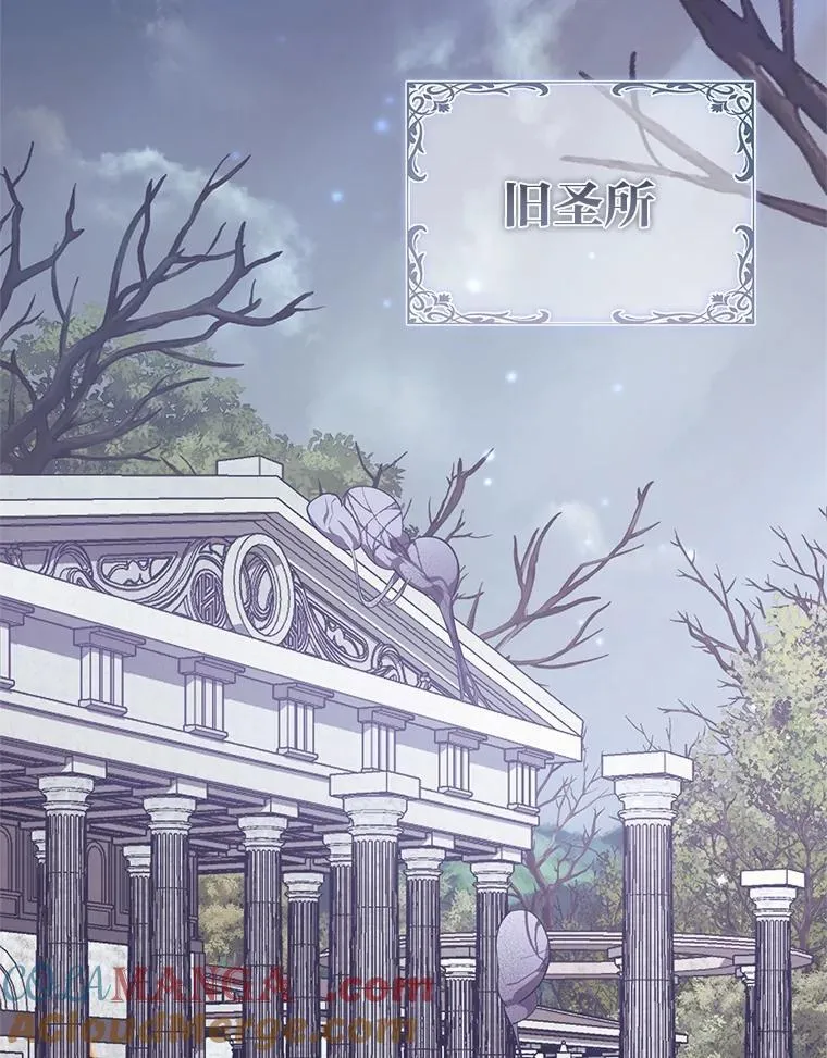 29.讨伐开始 第117页