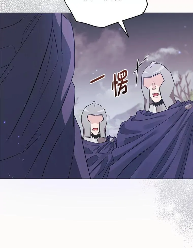 29.讨伐开始 第126页