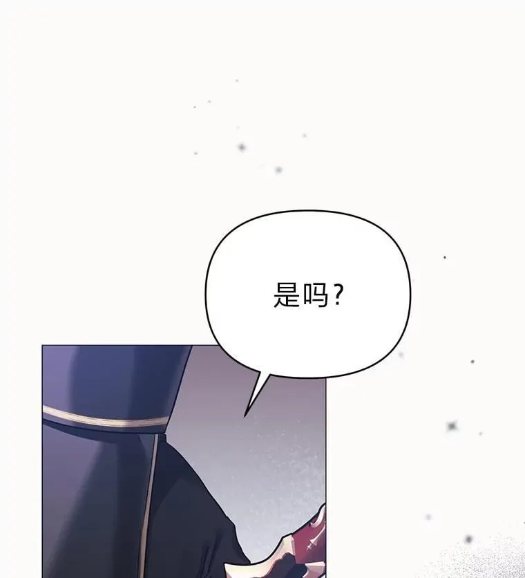 29.讨伐开始 第127页