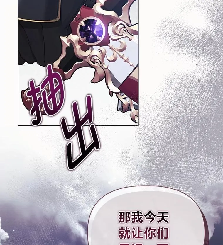 29.讨伐开始 第128页