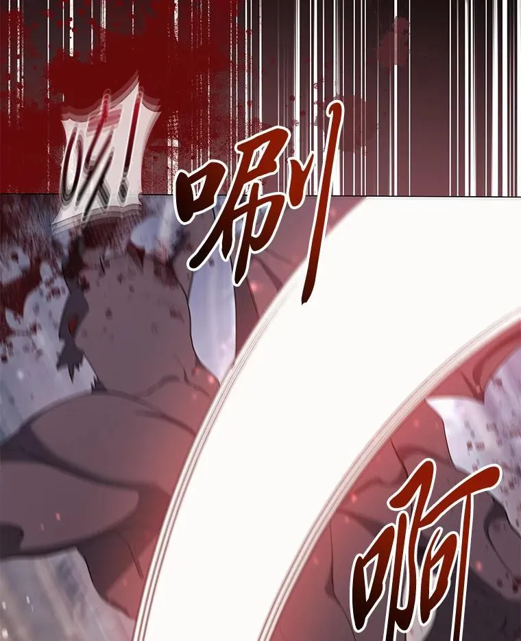 30.残忍行径 第6页