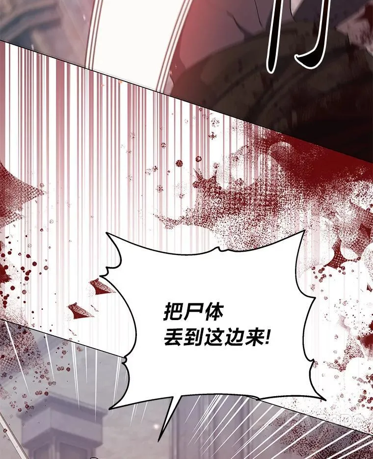 30.残忍行径 第7页